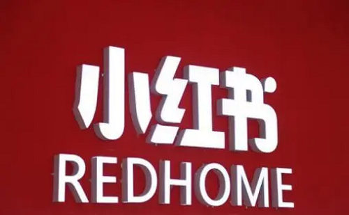 小紅書可以賺錢嗎？怎么賺呢？