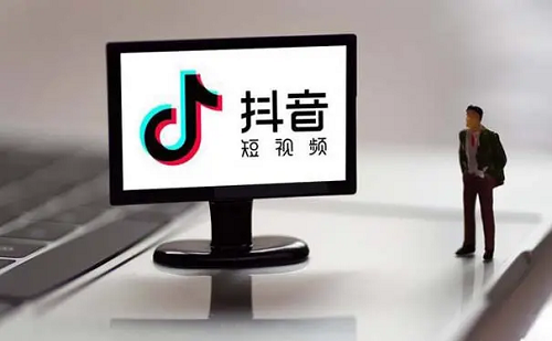 在抖音上做推廣有什么優(yōu)勢？