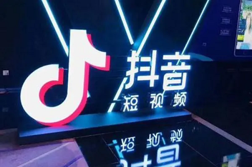 什么是流量洼地，怎么獲取抖音流量？