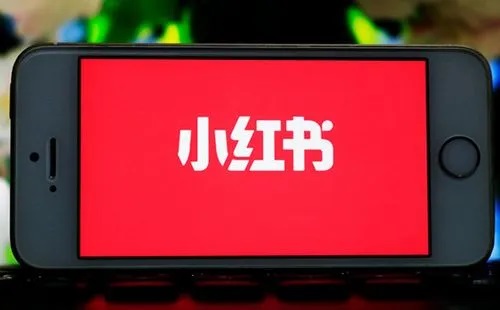 怎么讓你的小紅書筆記提升帶貨率？