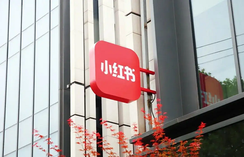 做小紅書代運營來給企業引流用處大不大？