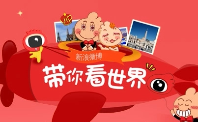 微博運(yùn)營過程中你是否存在這些誤區(qū)?