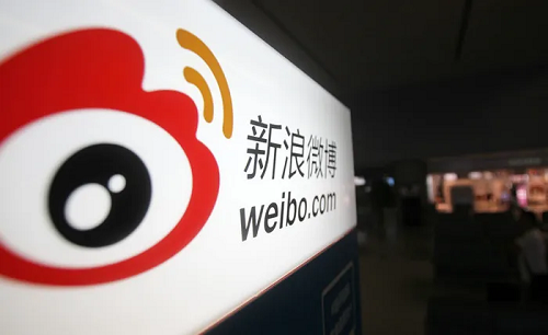 微博平臺(tái)推廣都有哪些優(yōu)勢(shì)?
