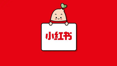 小紅書推廣軟文怎么寫更走心呢？