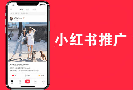 小紅書種草學(xué)如何助力電商生意增長？