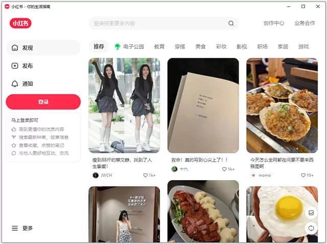 鯨眾文化分享:以徠芬品牌為例,拆解3C數(shù)碼品牌怎么精細(xì)化種草